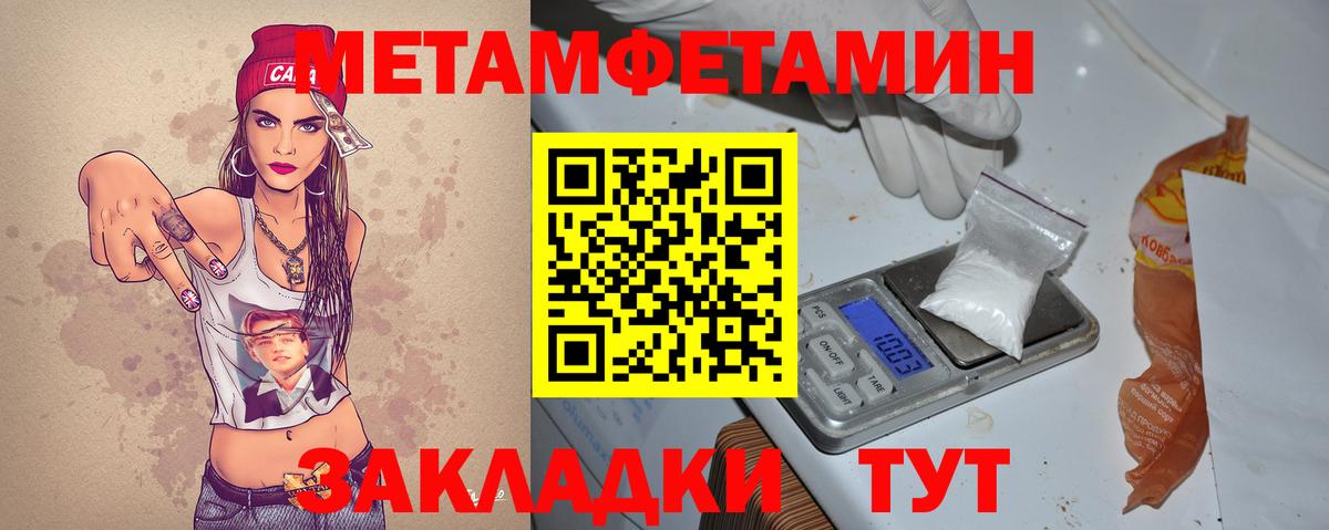 Амфетамин  Amphetamine  Десногорск  Амфетамин Premium  Вход с VPN 
