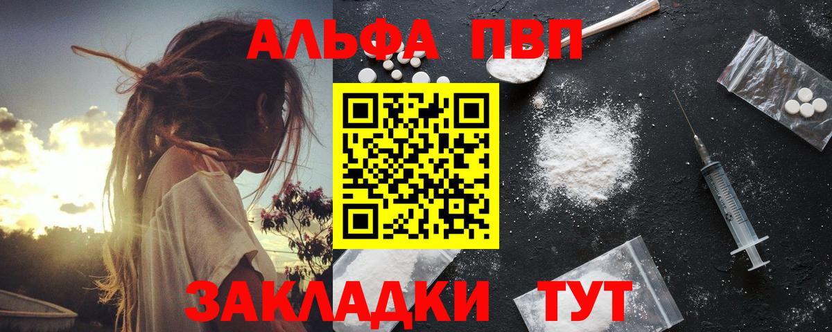A PVP VHQ Десногорск