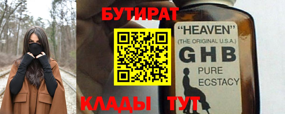 КОКАИН Десногорск