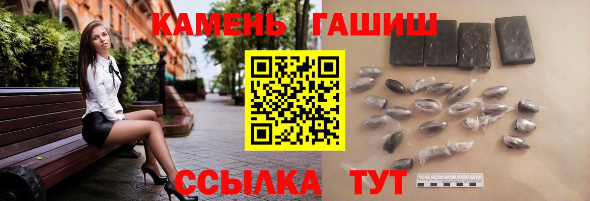 ГАШИШ 40% ТГК Десногорск