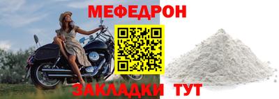 прущий лед Гагарин