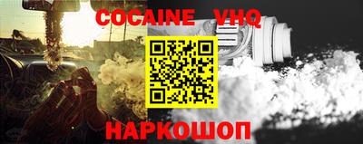 хмурый Балашиха