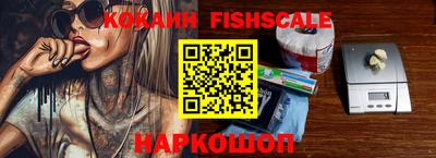 хмурый Балашиха