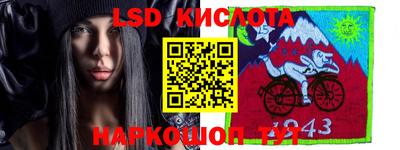 гидра Балахна