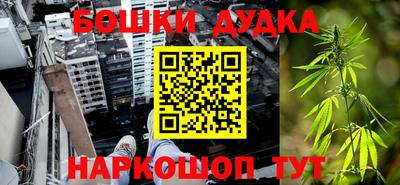 гидра Балахна