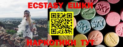 хмурый Балашиха