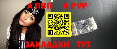 гидра Балахна