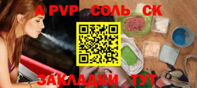 гидра Балахна