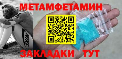 гидра Балахна