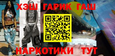 гидра Балахна