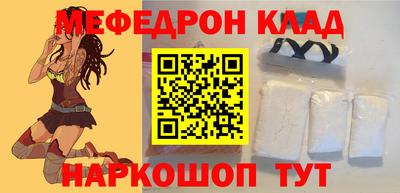 хмурый Балашиха