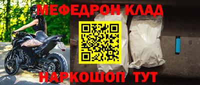 гидра Балахна