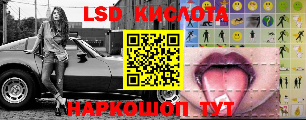 Лсд 25 экстази ecstasy Десногорск