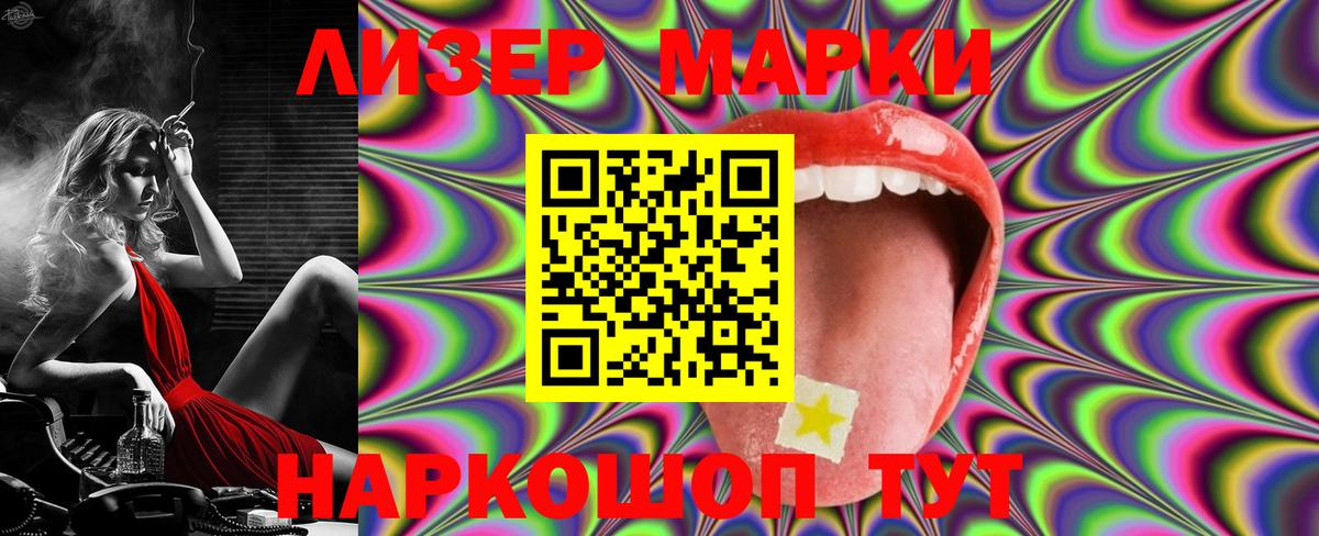 LSD-25 экстази ecstasy  Лсд 25 экстази ecstasy  Вход с VPN  Десногорск 