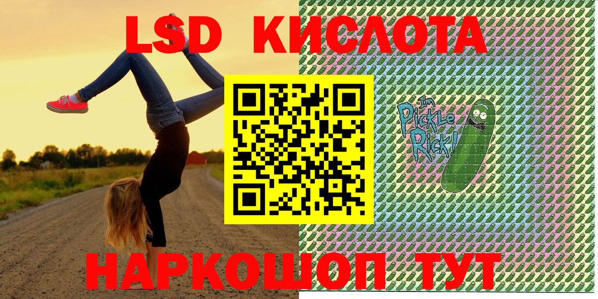Наркотические марки 1500мкг  Вход с VPN  Десногорск 
