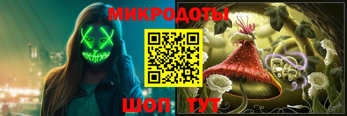 Псилоцибиновые грибы GOLDEN TEACHER Десногорск