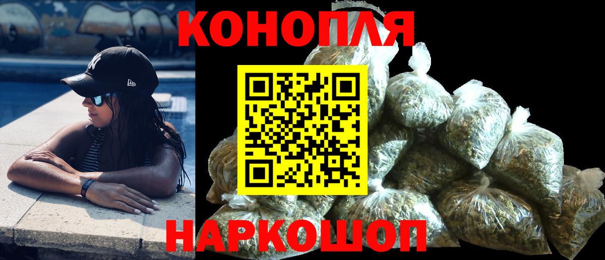 Канабис Bruce Banner  МАРИХУАНА марихуана  Марихуана White Widow  Вход с VPN  Десногорск 